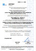 China Shaanxi High-end Industry &amp;Trade Co., Ltd. certificaciones